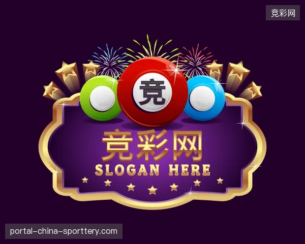 认识竞彩网官方网站